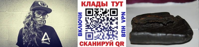 Наркошоп купить ГАШИШ  COCAIN  Метамфетамин  Мефедрон  Кодеин  Амфетамин  Сорск