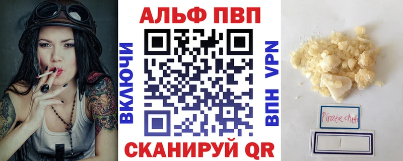Купить где  Сорск  A PVP СК КРИС 