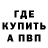 Альфа ПВП Соль James Hussain