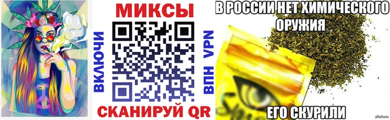БУТИРАТ буратино  Купить где  Сорск 