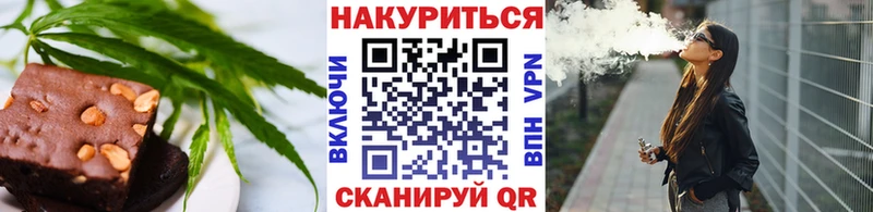 Купить закладки  Сорск  Еда ТГК конопля 