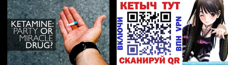 Купить  Сорск  КЕТАМИН VHQ 