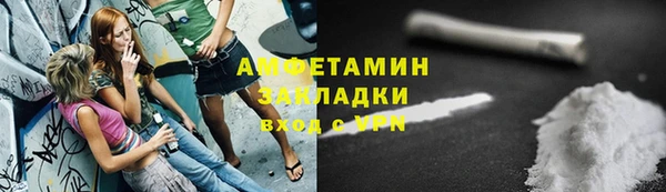 меф VHQ Кодинск