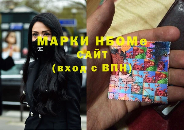 меф VHQ Кодинск