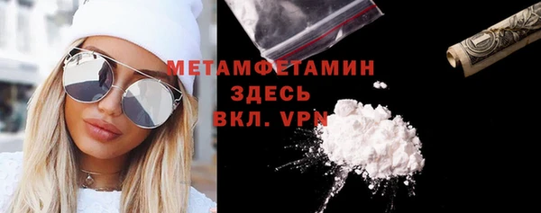 меф VHQ Кодинск