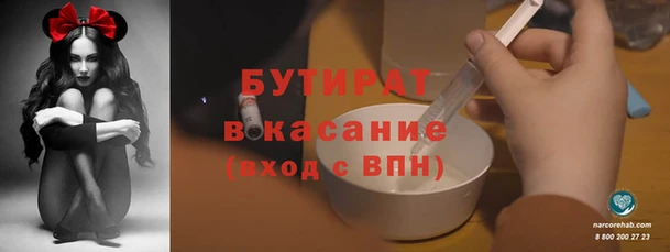 меф VHQ Кодинск