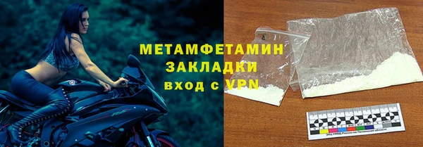 соль курить ск Костерёво