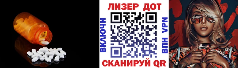 ЛСД экстази кислота Купить где Сорск