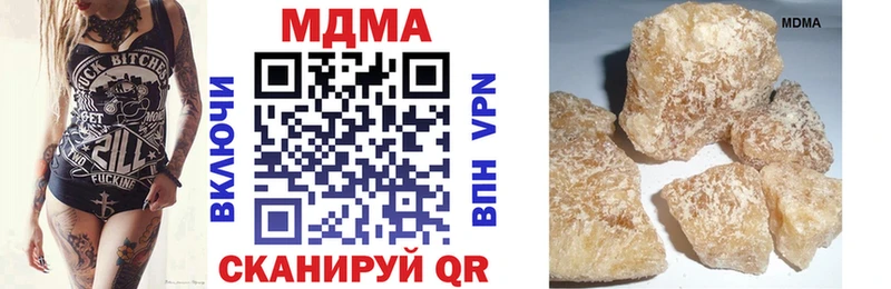 Купить где  Сорск  MDMA crystal 